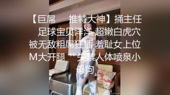 STP25450 ?堕落少女? 加拿大极品爆乳中国留学生 ▌小水水 ▌海滩假期 鲜嫩美鲍大海的味道 阴蒂潮吹敏感肉蚌疯狂喷汁