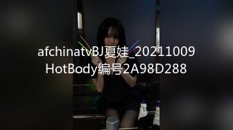 【超极品??可爱少女】抖音网红反差母狗『奶咪Naimi』最新四月新作 戈薇学生服??小红帽塞肛裸舞 超清4K原版