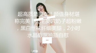 强烈推荐！高颜顶级身材一字马芭蕾舞女神【胡桃夹子】福利，裸身体操动作展示打炮一字马紫薇高潮喷水，炸裂