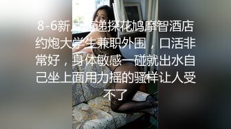 蜜桃影像傳媒 PME016 美女外賣員被我操到叫爸 張宇芯