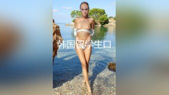  超级可爱长发新人妹子，和小鲜肉啪啪做爱，表情太骚了