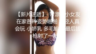 不是探花也不是演的，约了个整了容的漂亮女神