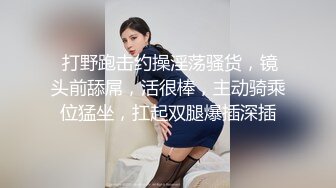 无套操爆前女友