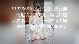 ✿反差清纯学姐✿学院风蕾丝吊带袜 清纯的面庞 淫靡的啪啪声 同学眼中高冷女神 实际是一下课就来求操的反差母狗