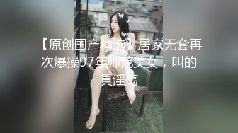 白金泄密 反差婊性感学姐变母狗性爱视频泄露