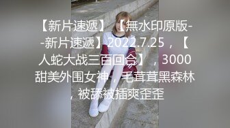 麻豆女神乱爱系列 MSD-147 尾随强上美臀邻居 后入冲刺 爆操高潮 淫夜泛滥