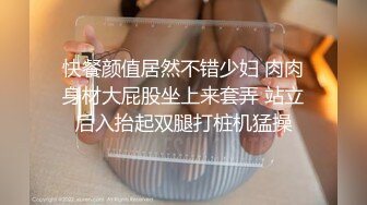 第一人称视角 黑丝漂亮少妇 使劲儿 快使劲儿操我 好爽啊 啊啊 被扛着大长腿无套输出 显出最淫荡的本性