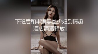 顶级身材反差女神！卖原味又好色高颜大奶【困困狗】私拍完结，各种紫薇露出啪啪被健身男友输出嗲叫不停，对话刺激 (7)