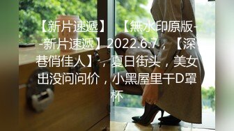 【新速片遞】  【劲爆身材❤️女神】锅锅酱✨ 极品窈窕爆乳白虎尤物 JK少女榨精淫技 爆乳美穴女上位赏心悦目 湿淋淋内射蜜穴