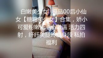 国产麻豆AV 番外 淫欲游戏王 EP3 AV番外篇 女神挑战失败沦为发泄工具 许书曼 钟丽琪