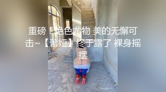 后入极品妹子，X型爆草，最后内射