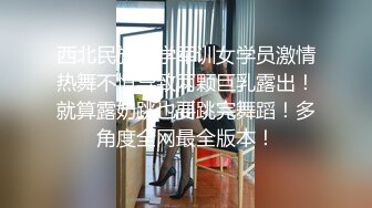 《反_差骚女私_拍㊙️泄密第二期》露脸清纯学生妹【允儿】自拍大量淫荡视频卖钱花~小区内、停车场脱光紫薇、啪啪各种骚操作 (7)