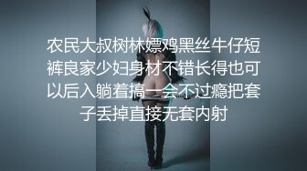 【三级】《双飞极品JK制服姐妹援交姬》