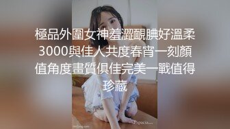 无水印10/15 超极品妞揉捏着伸着舌头要舔狼友的大鸡巴电动道具插逼VIP1196