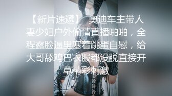 （原创）超清骚逼老婆撅着屁股被操得嗷嗷叫