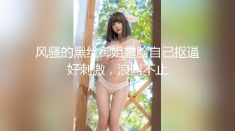 10/17最新 沈娜娜大胸妹妹的占有欲口交深喉后入无套内射VIP1196