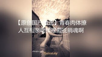 巨乳黑丝眼镜妹 插深一点别停这样很爽 要高潮了再猛一点插我 我在宿舍啊能干嘛 性格不错特会聊天