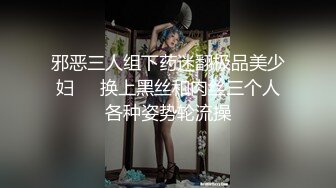 【自整理】P站KinkyDogs  和嫂子在户外偷情 大屌直入小穴   最新大合集【116V】 (3)