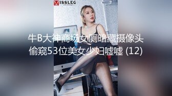 电子厂4K原版厕拍上过电视台受表彰的杰出女青年和她的女同事们 (2)