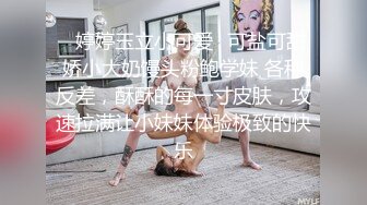 ⚡反差白富美⚡潮喷淫娃御姐〖小水水〗淫荡女友自慰被我发现，直接把鸡巴插进嘴里，操小骚穴喷水