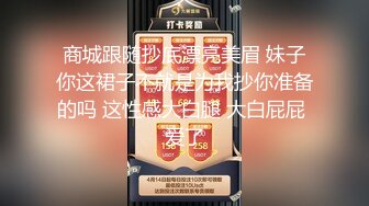 極品巨乳翹臀嬌妻穿性感白絲與帥小夥激烈啪啪吞精／母狗少女酒店情趣制服裝束縛爬行添足前吞後肏等 720p