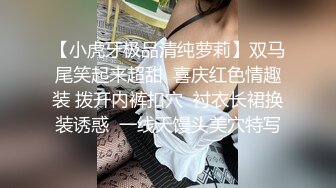 【新片速遞】最强【童颜巨乳卡哇伊萝莉】VIP收费版最新最齐集合，难得一见的一丝不挂，最美的奶子奶型，可爱极的圆脸 大大的眼睛，像个娃娃[ 903MB/MP4]