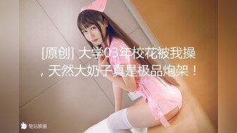 STP30960 狂点影像 CP-005 日料店被老板催眠的美女职员 VIP0600