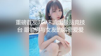 kcf9.com-【JVID精品】，超美女神第一次捆绑，【阿瓈】，颜值高身材好，极品大奶子，有个奶头还凹陷 (2)