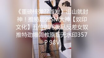 TMW207 天美传媒 重机女神美鲍肉偿弥补过错 沈湘妮(湘湘) VIP0600