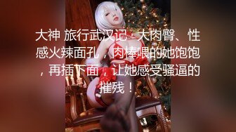 【自整理】老公常年不在家的美人妻，寂寞难耐只好用假鸡巴来给小逼解痒！KellyAleman Solo最新大合集【114V】 (50)