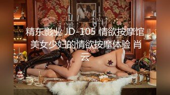 ⚫️⚫️【12月无水印新品】推特S级网黄，剧情淫娃【moremore】付费福利，在推特上欲求不满