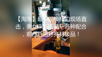 第二场 00后小萝莉 C杯美乳 娇小可爱 叫床好听超有征服欲