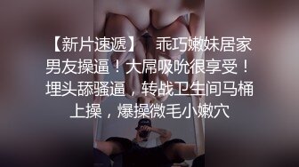 妹子为了看纹身挨了一顿（下面简介看完整版 约视频女主）