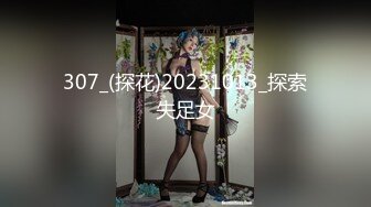 (omhd00027)虐・売春どっぐ 少女は犬。エサは性暴力。 市井結夏