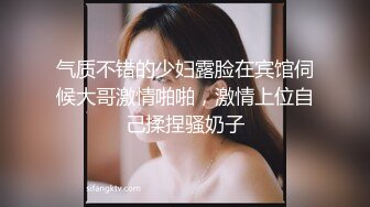  流出酒店绿叶房偷拍 舔逼狂魔猥琐胖姐夫和小姨子开房偷情好好开发小骚货