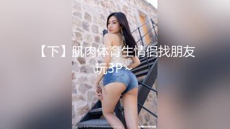 美女都是受虐狂bang!casting精选合集全中文字幕【42V】 (5)