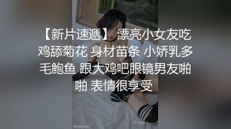 玩点情趣，精油涂全身