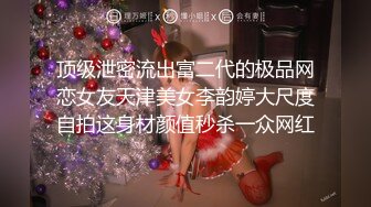 【出各种大神合集】双飞已婚少妇，操的大叫baba不要停