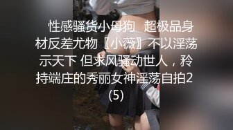 -麻豆传媒性爱系列新作LY-24《屋内有人肉欲蒙生》迷操极品黑丝美女 混沌高潮