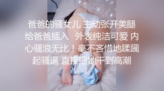 真实反差女大露脸分享女友私-空姐-老板娘-强推