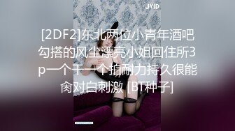 JDSY013.特殊门诊爆操两个女医生.精东影业