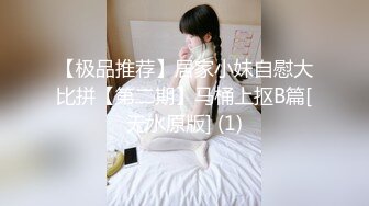 【超顶❤️推特大神】黑椒盖饭✿ 极致淫乱3P约炮单男 上头美味舔穴吸吮蜜汁 嘴巴嫩穴都塞满肉棒 前后夹击操弄少女