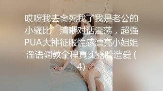 ★☆全网推荐☆★极品网红“火箭女孩”最新性爱私拍内射爆乳乱颤高潮 (11)