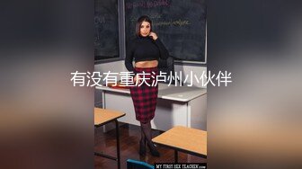 绿播女神刚下海！极品车灯太晃眼情趣黑丝大长腿，粉逼大奶子上，特写鲍鱼