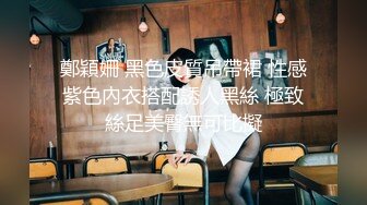 起點傳媒 性視界傳媒 QD003 小明的美女教師 金寶娜