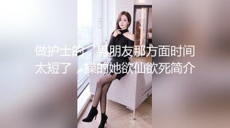 ❤️白虎嫩穴❤️极品白虎女神 清纯派甜美可爱妹子 活力四射 暴力后入翘臀 嗲声嗲气淫叫