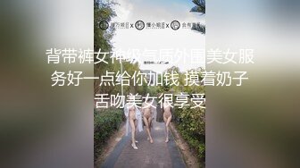 【新片速遞】  起点传媒 性视界传媒 XSJ079 特别的叫醒服务 緋丽【水印】