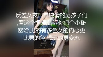 红唇女神，珍珠发卡长发飘飘的女上位和强壮鲜肉男友做爱爆操一个半小时