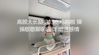 【卡洛琳】JVID巫女裸身除魔日记,高颜值白虎，充满秽气的肉棒需要用小穴来净化