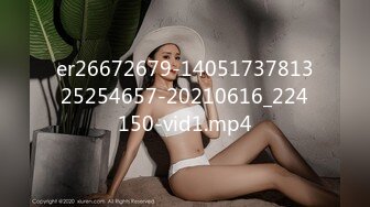 er26672679-1405173781325254657-20210616_224150-vid1.mp4